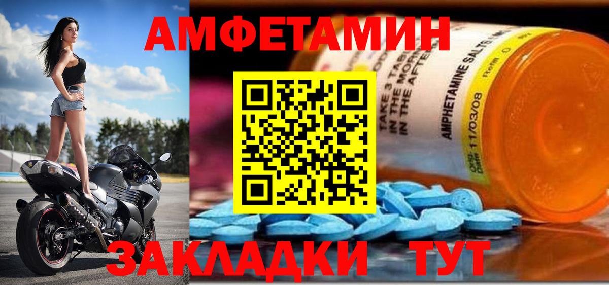 Ханты-Мансийск  АМФ  Вход с VPN  АМФЕТАМИН VHQ  АМФ 