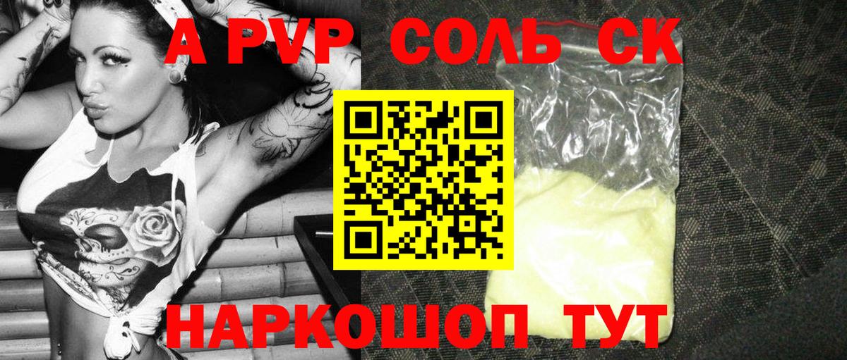 Alfa_PVP СК Ханты-Мансийск