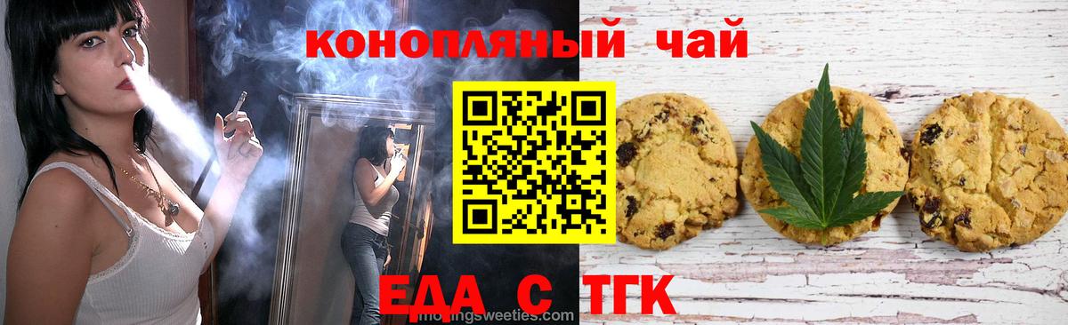 Canna-Cookies марихуана  Вход с VPN  Ханты-Мансийск 