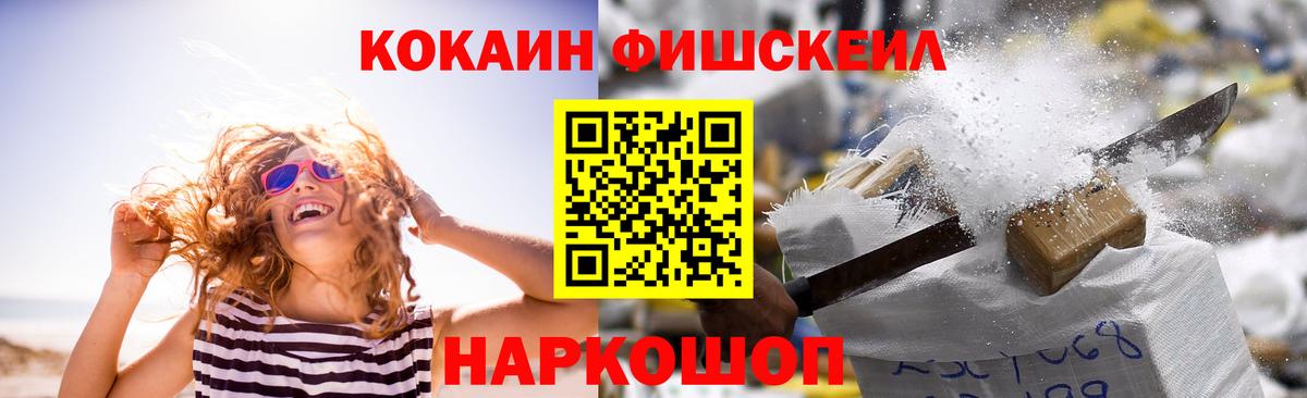 КОКАИН Эквадор  Вход с VPN  Ханты-Мансийск 