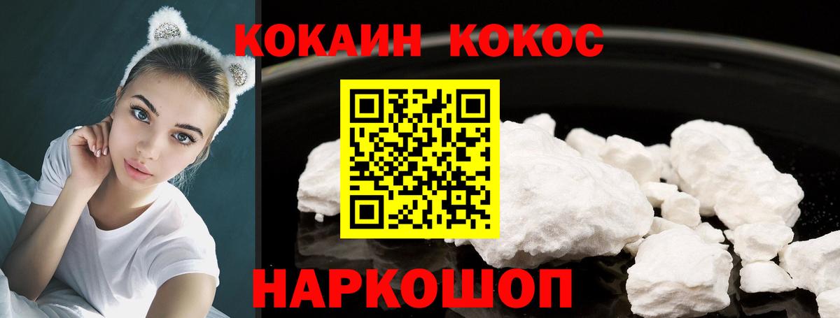 COCAIN Боливия Ханты-Мансийск