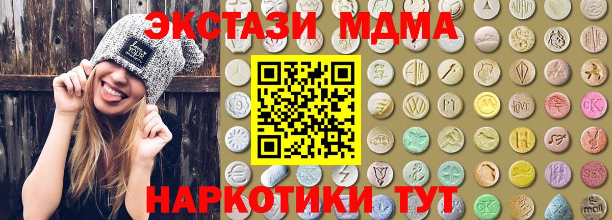 купить закладку  ЭКСТАЗИ Punisher  Вход с VPN  Ханты-Мансийск  ЭКСТАЗИ 