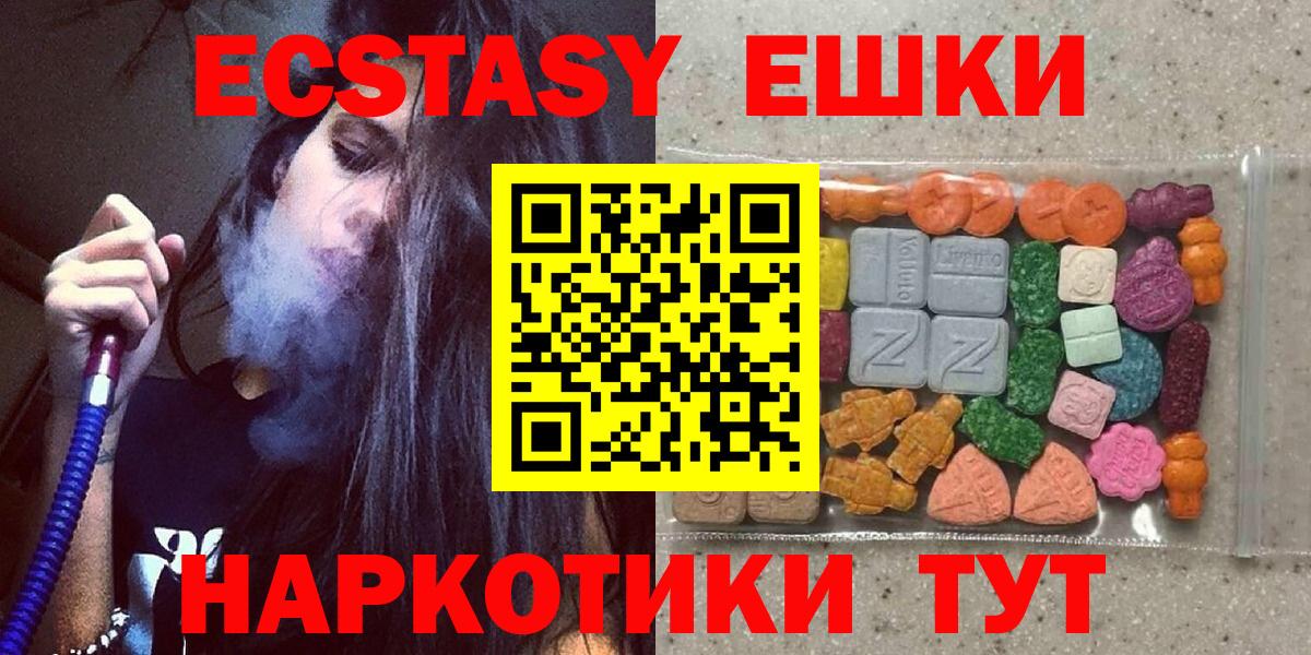 Экстази Punisher Ханты-Мансийск