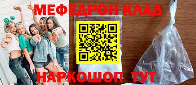 бутик Мариинск