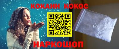 индика Малоярославец