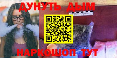 бутик Мариинск