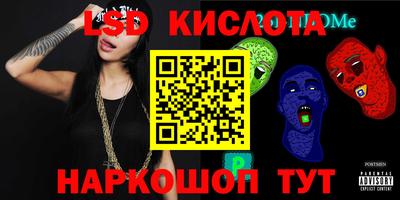 бутик Мариинск