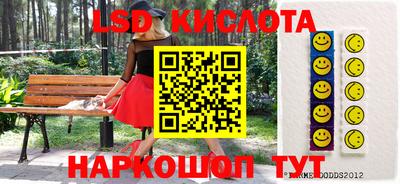 индика Малоярославец