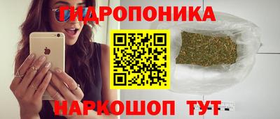 бутик Мариинск