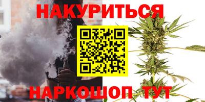 индика Малоярославец
