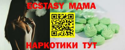 амфетамин Малгобек