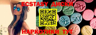 бутик Мариинск