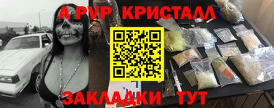 амфетамин Малгобек
