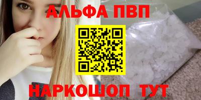 бутик Мариинск