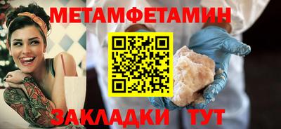 индика Малоярославец