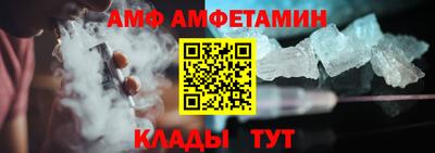 амфетамин Малгобек