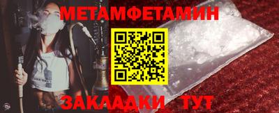 амфетамин Малгобек
