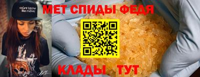 амфетамин Малгобек