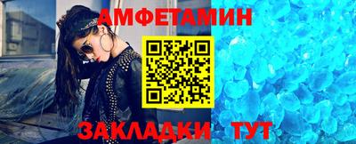 бутик Мариинск
