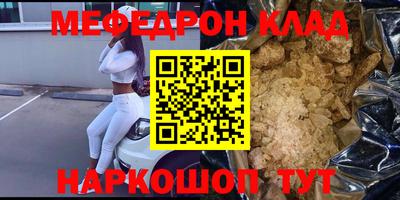 индика Малоярославец