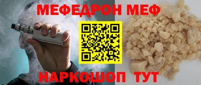 индика Малоярославец