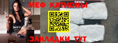 бутик Мариинск