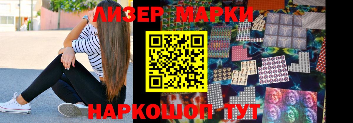 LSD-25 экстази кислота  LSD-25 экстази  Ханты-Мансийск  Вход с VPN 