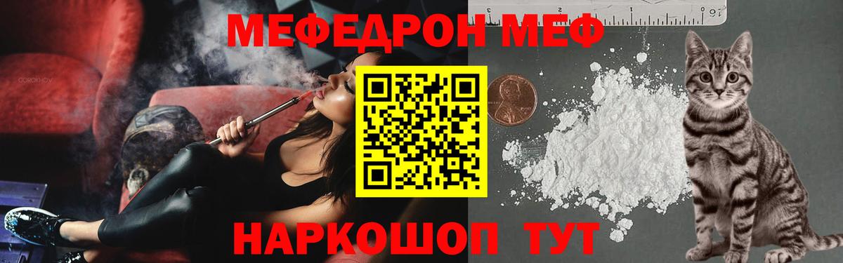 Ханты-Мансийск  Меф VHQ  Мефедрон  Меф мяу мяу  Меф  ссылка на мегу ссылки  Вход с VPN 