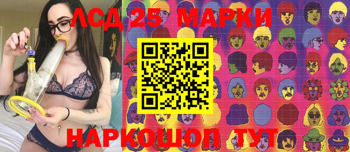 Марки N-bome 1,5мг Ханты-Мансийск