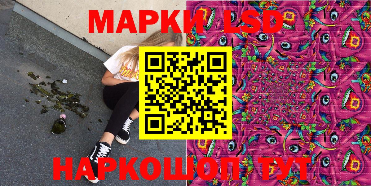 Марки 25I-NBOMe 1,5мг  Вход с VPN  Марки NBOMe  Ханты-Мансийск 