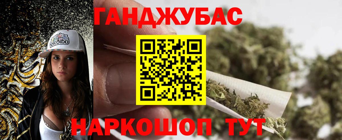 Ханты-Мансийск  Каннабис ГИДРОПОН  Бошки Шишки LSD WEED  Конопля OG Kush  Вход с VPN 