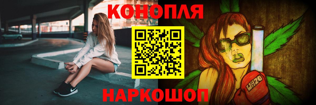 МАРИХУАНА White Widow Ханты-Мансийск
